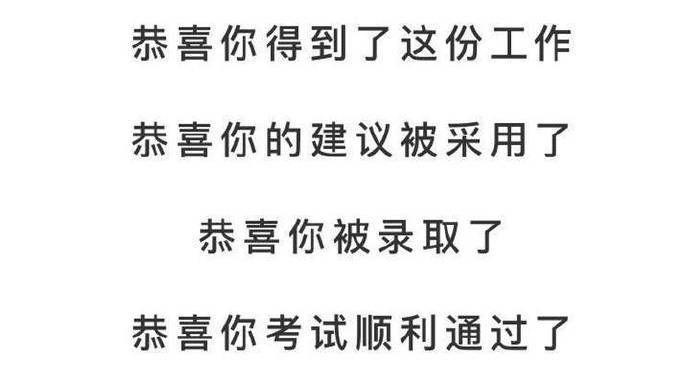 你期待的好消息就快到了！ 