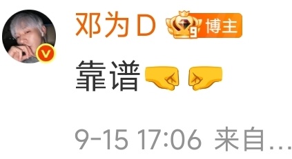 emoji之神 ​​​