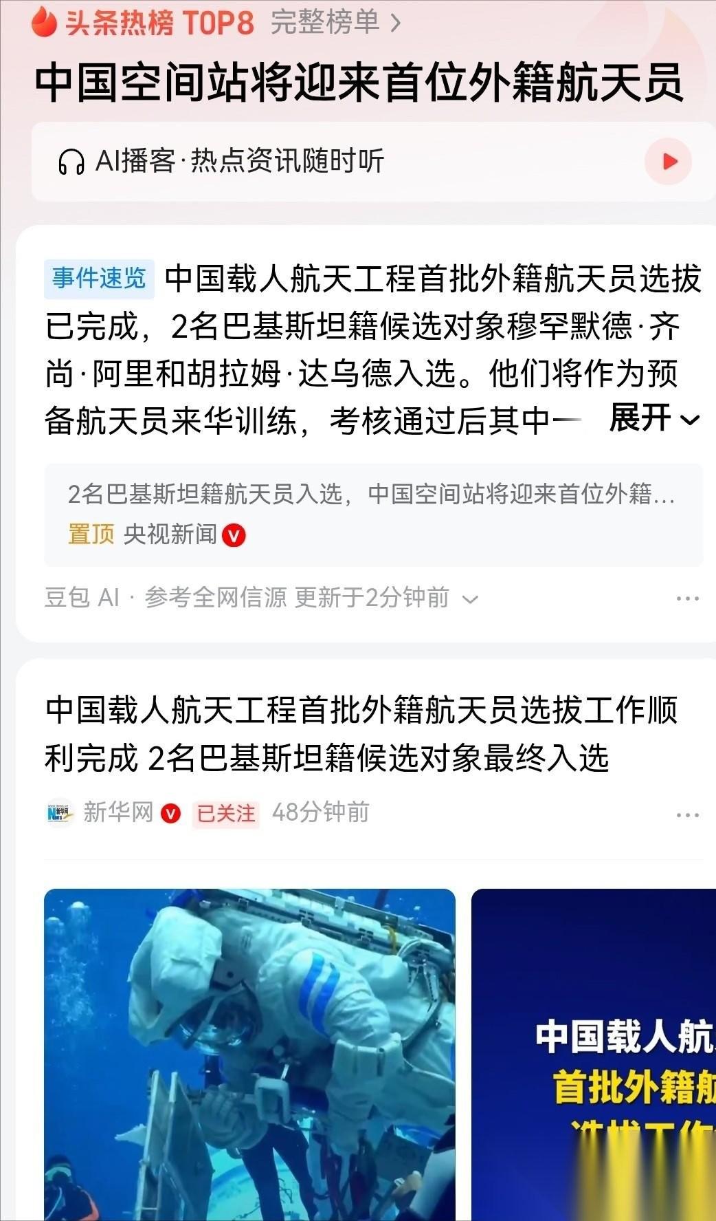 巴基斯坦真的是跟对大哥了，他迎来了国运级别的大爆发
现在巴基斯坦的空军已经可以正