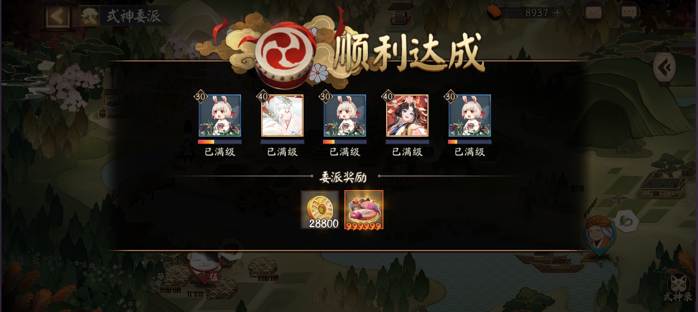 太鼓太鼓 