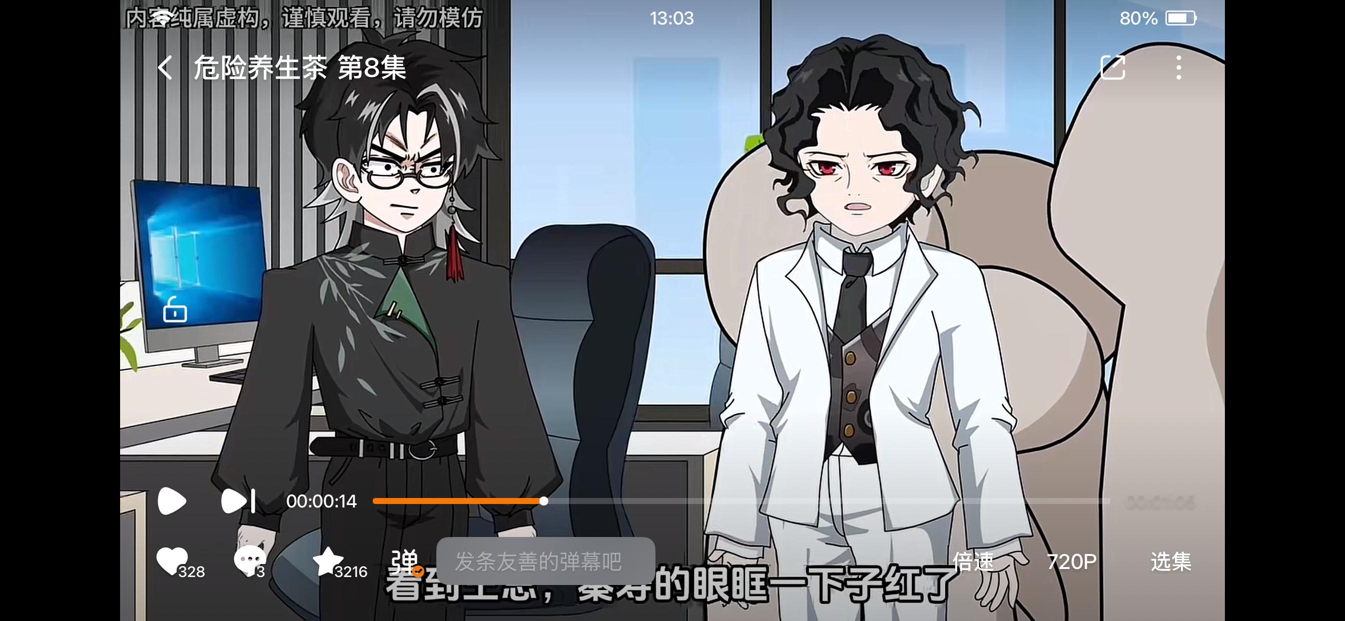 谁把我们无惨拉来拍短剧了？ 