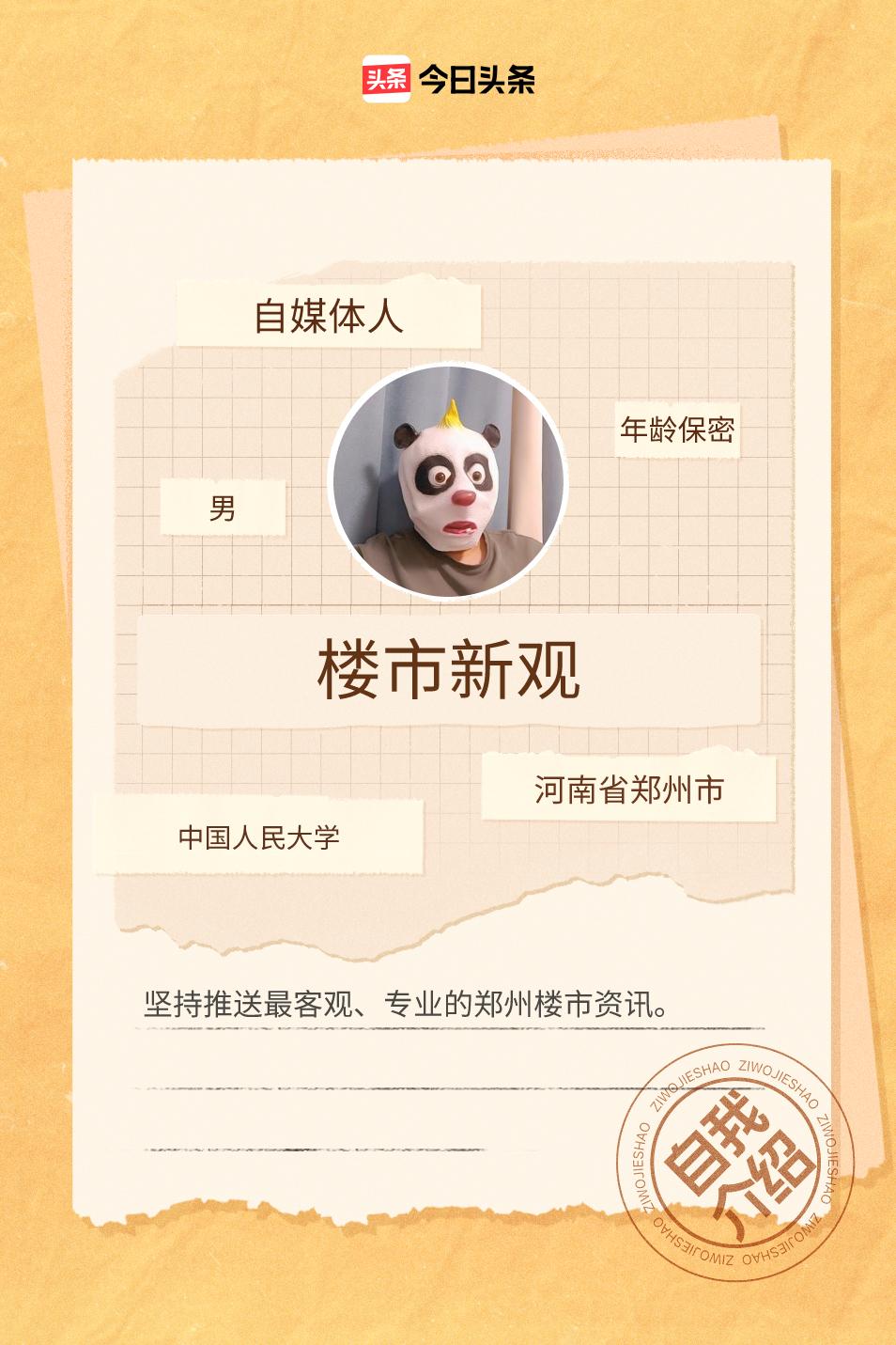 想上头条书写自己的故事？其实不难！
先得确定吸引人的主题和标题，简洁易懂还得精准