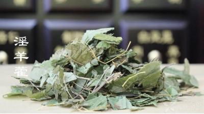 中药界的“伟哥”
 
在中医药的宝库中，有一种被誉为“中药界伟哥”的神奇药材——