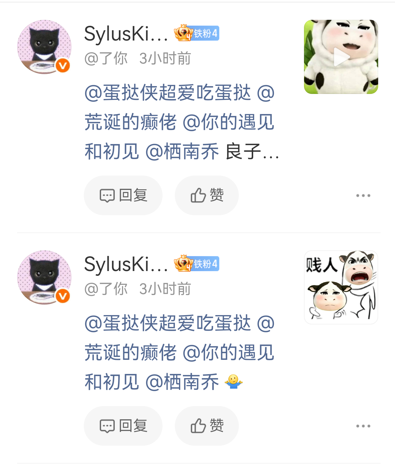 不予理会，冷暴力所有牛宝妈 