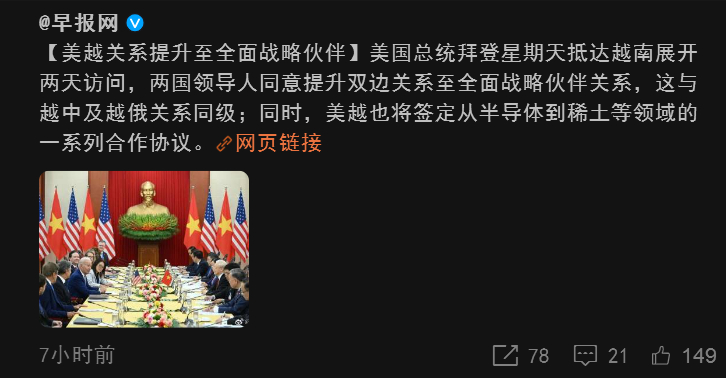 好了伤疤忘了疼的不只是广岛、长崎，这不、南北越也竞相自宫了。 ​​​