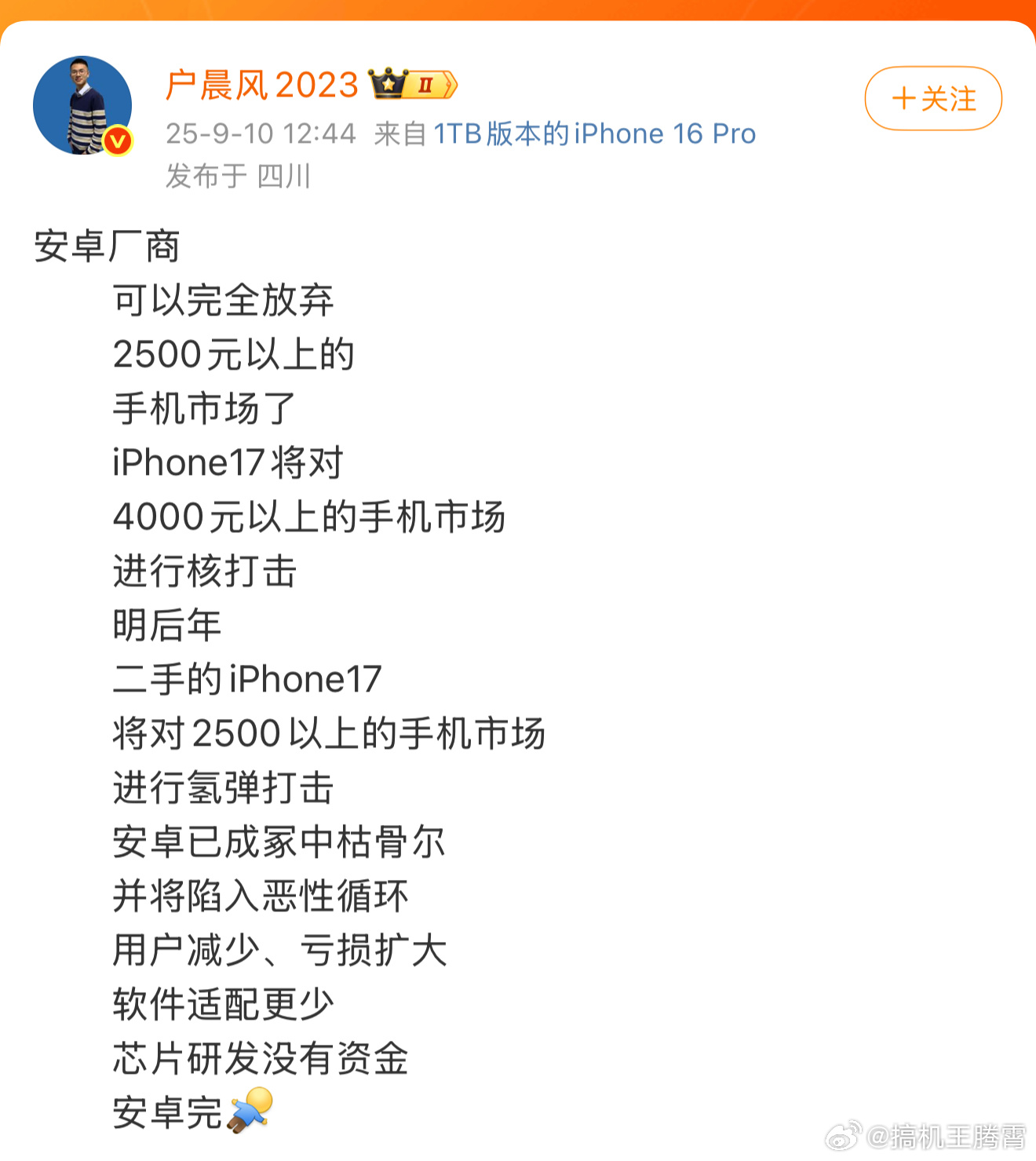 这种人就属于是啥，一辈子沉浸在果子的世界里面，坐井观天不愿看看外面的世界，高低也