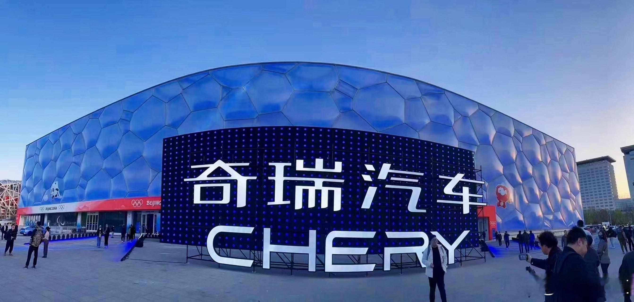 奇瑞设立国内业务事业群奇瑞近日宣布架构调整，奇瑞公司根据战略目标和发展需要，即日