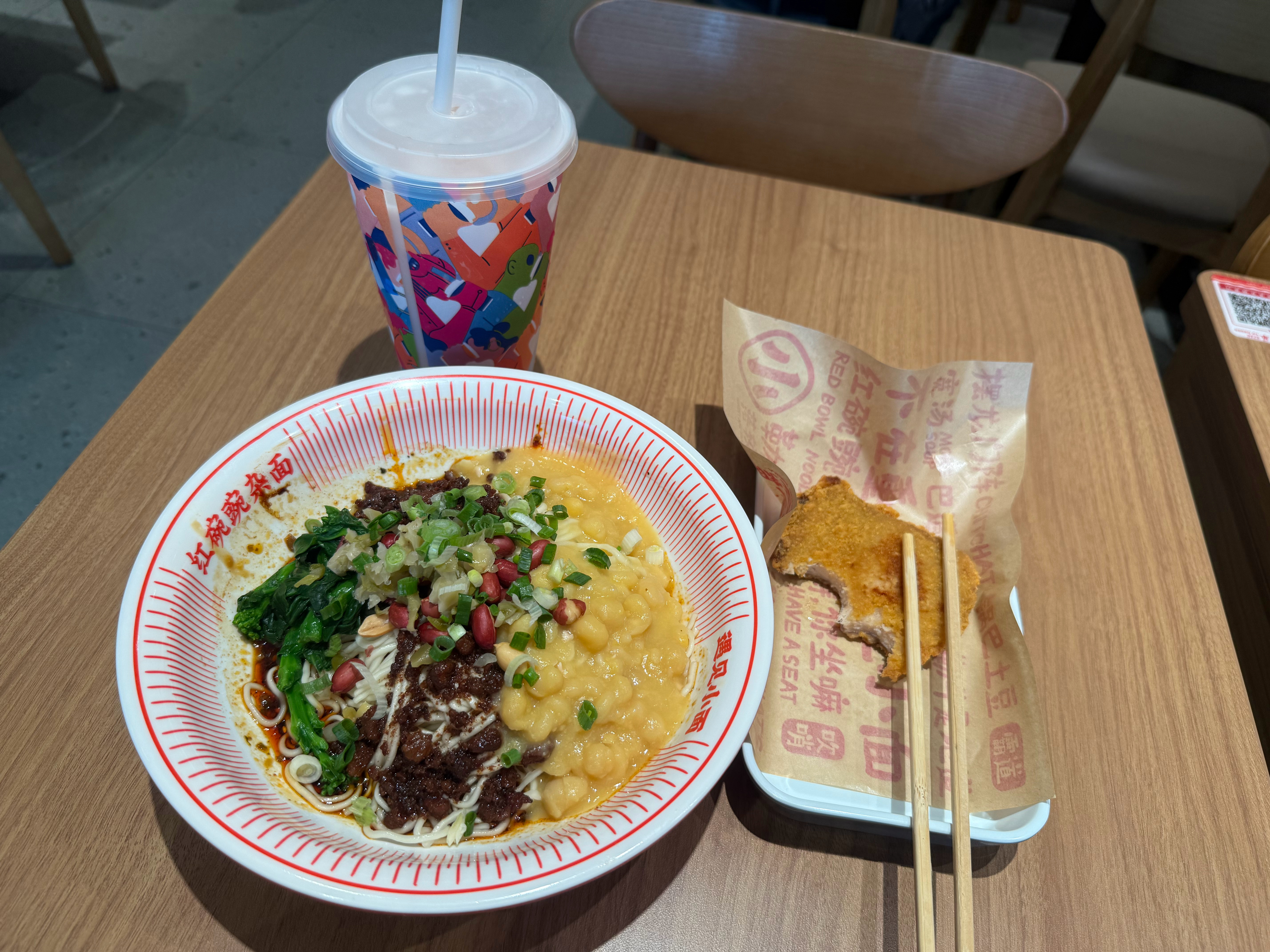 日常日常生活分享 我实在饿的不行了去遇见小面里面点了一个豌杂面和鸡排，味道还不错