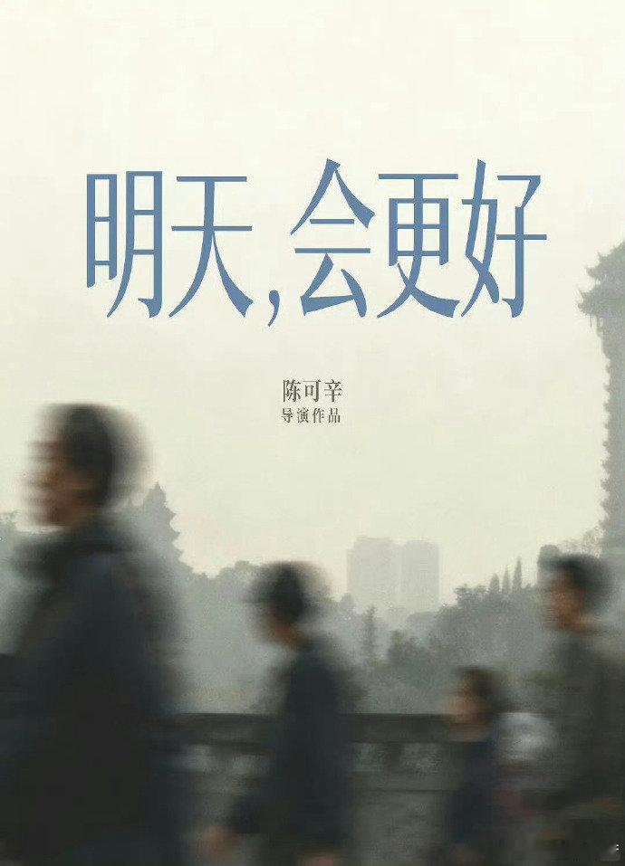 周迅文淇有东亚母女那味了周迅文淇双女主细糠神仙演技组合非她们莫属，周迅的细腻共情