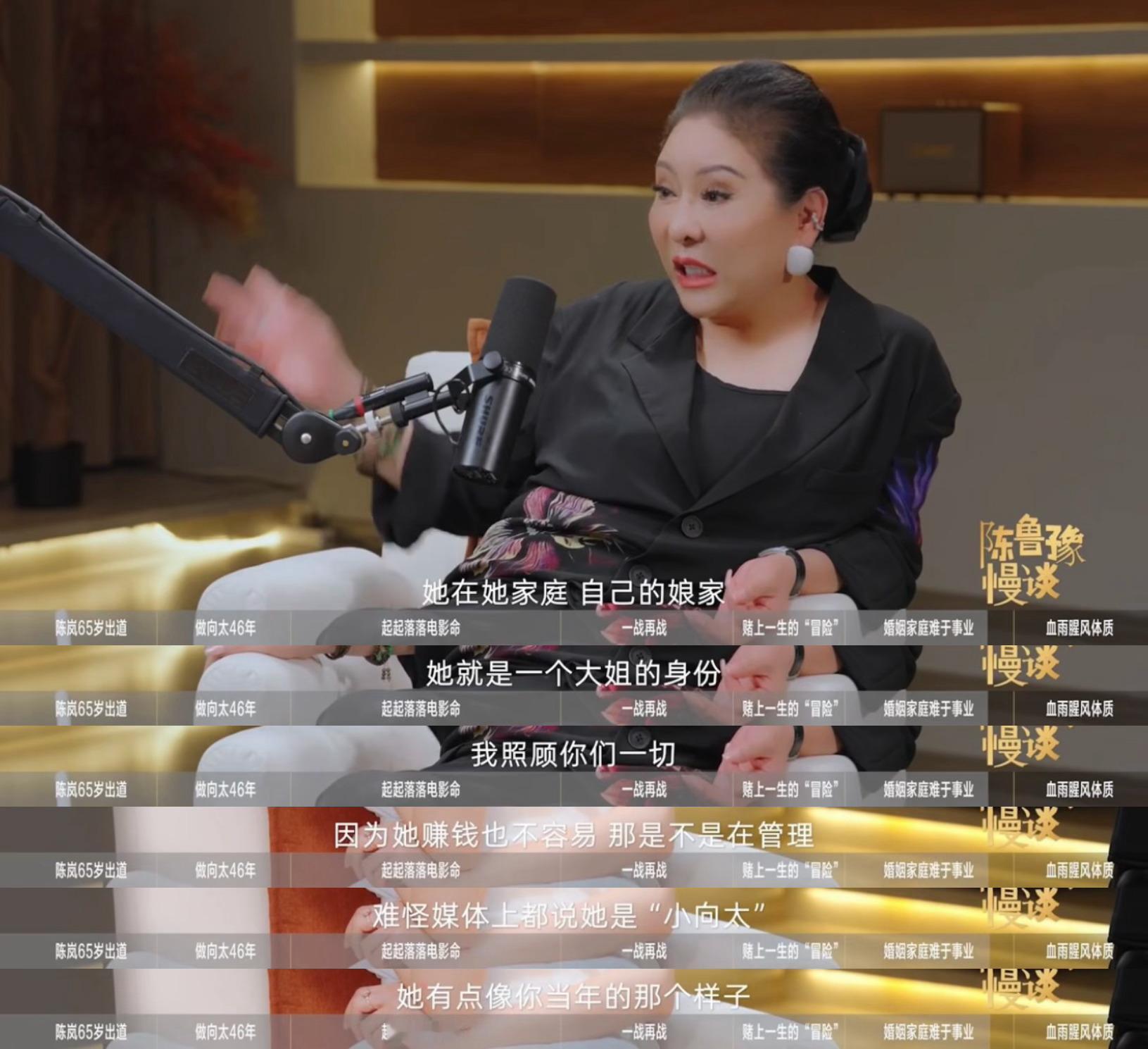 向太为了郭碧婷可以放弃向佐碧婷竟然是小向太人格吗 