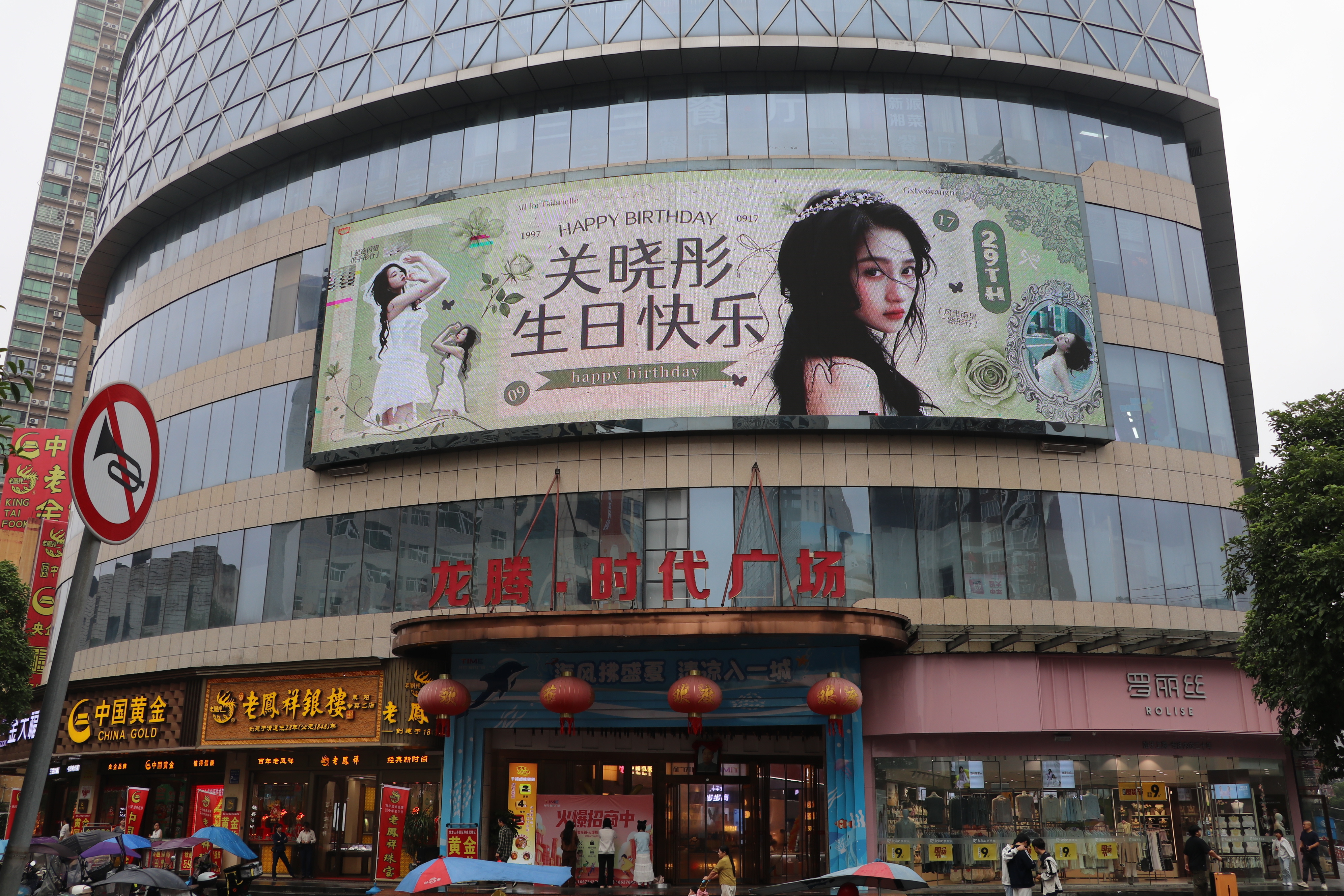这个大屏好美丽呀！！不愧是我 牛之牛之[柯基] ​​​