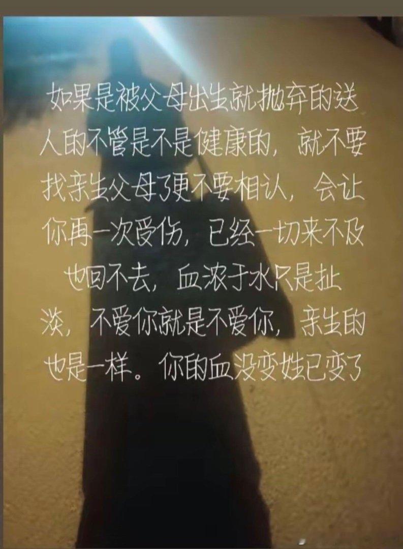抛弃大多数是女孩，男孩除非是不健康的。 