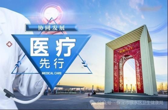 春节期间，北京专家定期坐诊，挂号费亲民至10元

重磅福利，马年春节，不用跨城奔