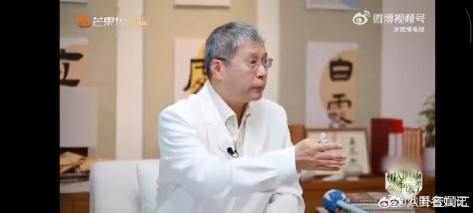 如何让年轻人更有能量 年轻人想摆脱 “电量不足”？沈衛東医生的妙招来啦，拍打八虚