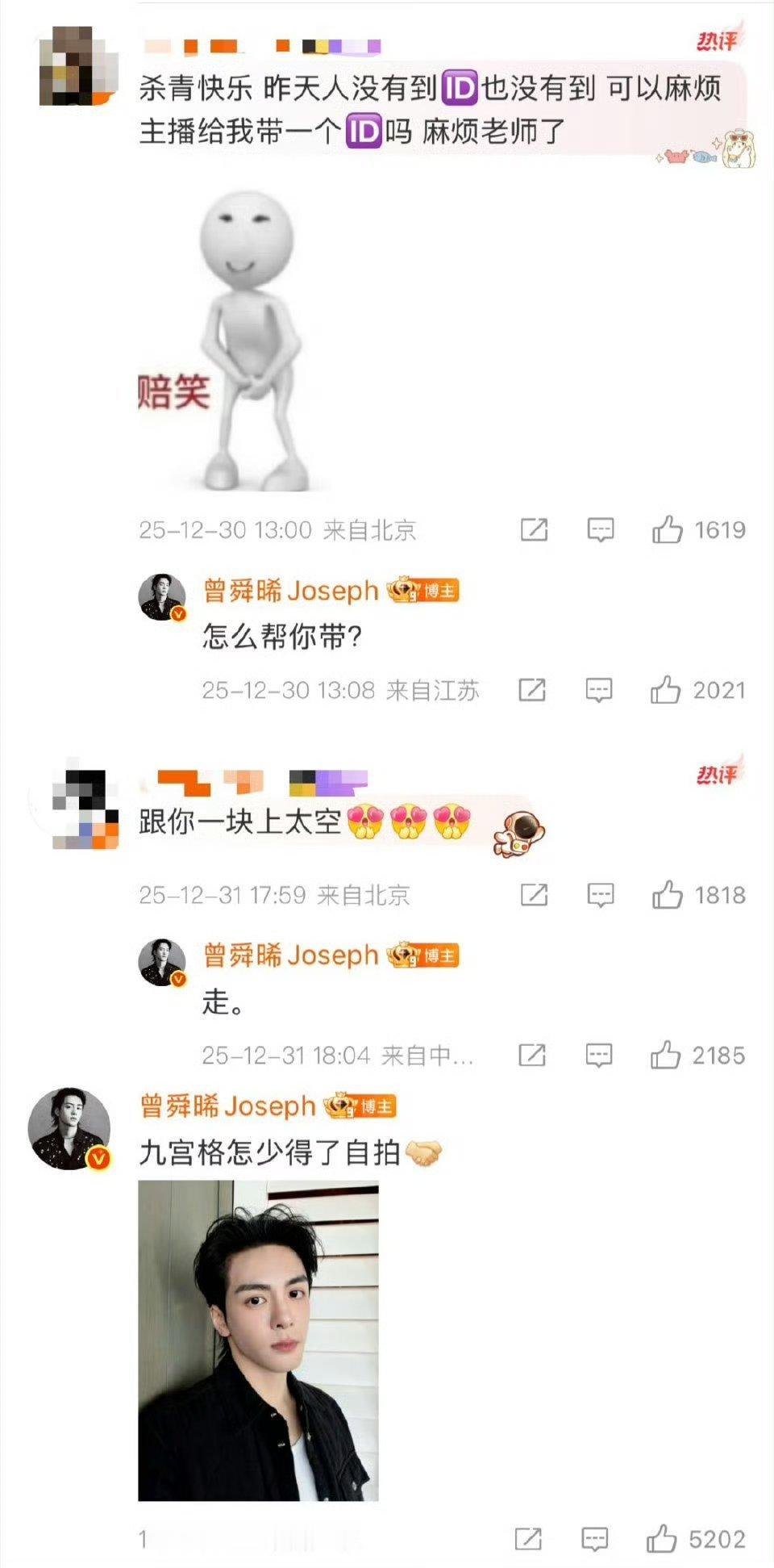 曾舜晞陪你们做一场梦曾舜晞真的把温柔刻进骨子里！和粉丝是双向奔赴，句句都认真回应