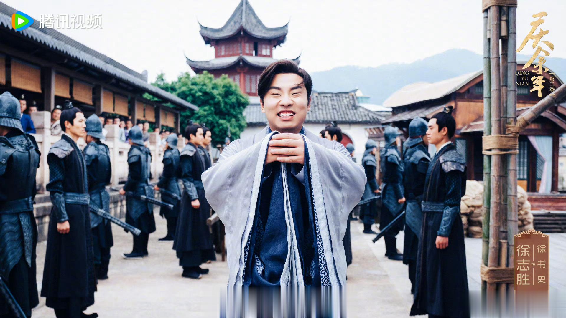 #庆余年2有徐志胜# 感觉他像是会和范思辙一块儿合伙做生意的那种兄弟伙[喵喵] 