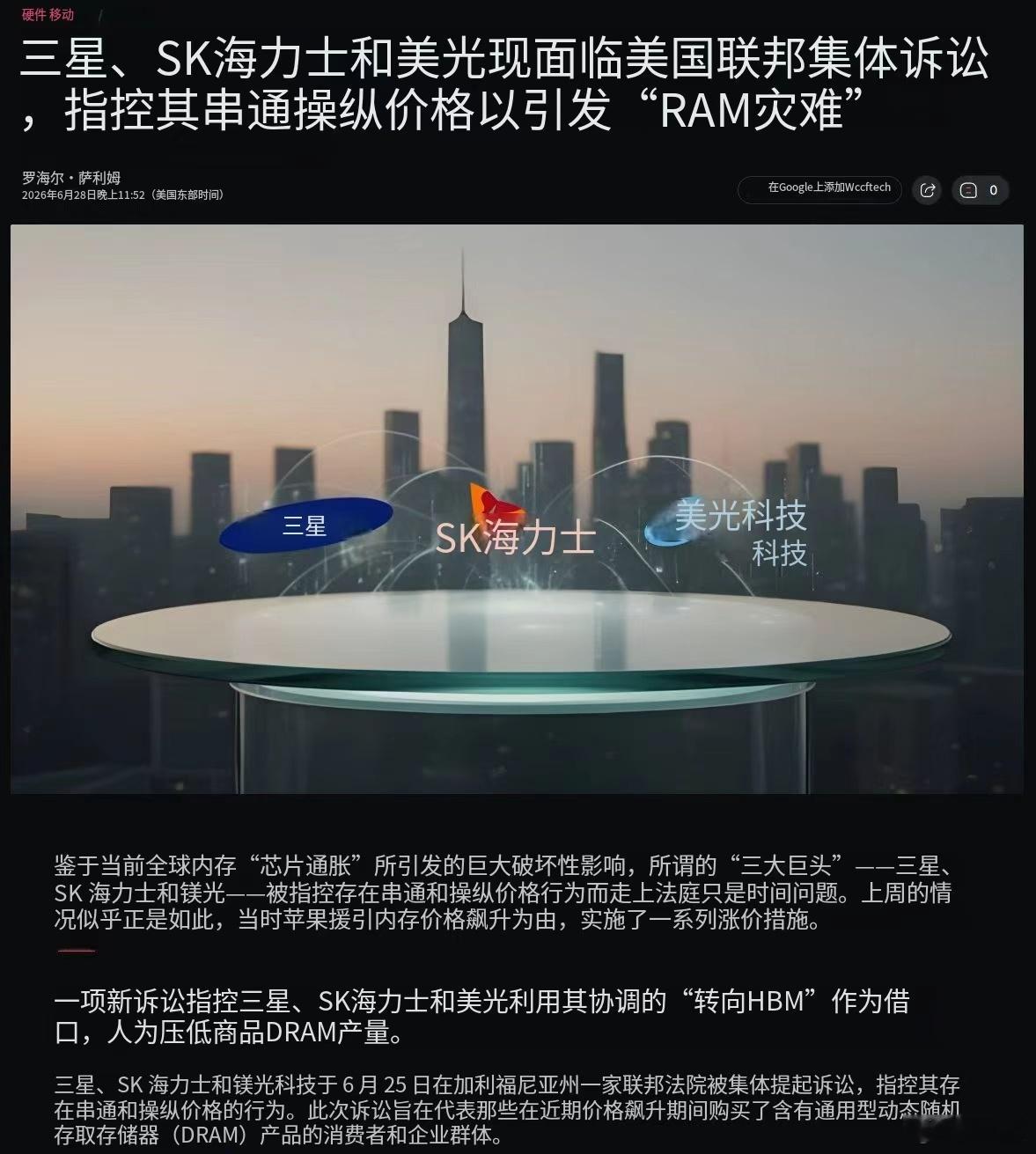 看看哈，好像找到跌的理由了，还有以后粉丝不要买苹果送钱了，人家芯片涨25元，苹果