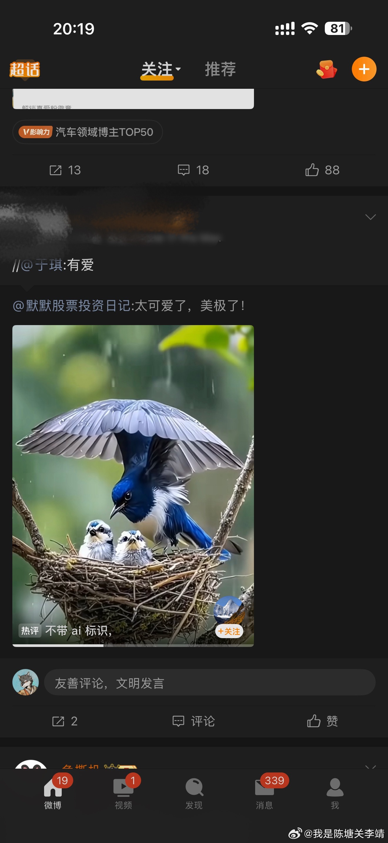 谁懂刷到这种弱智AI视频被迫观看的无力感 