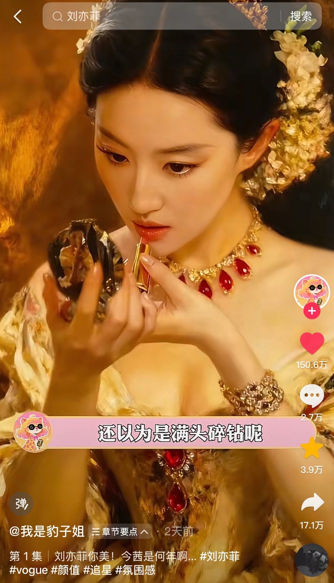 这是活动太淋，怕明天热度难看，贴上来了[笑cry][笑cry][笑cry]有些人