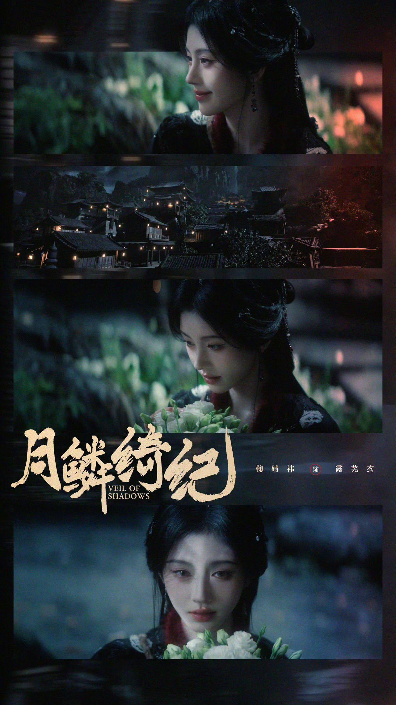 鞠婧祎发长文告别露芜衣 世界上最爱露芜衣的就是！小鞠发长文告别露芜衣，文字里全都