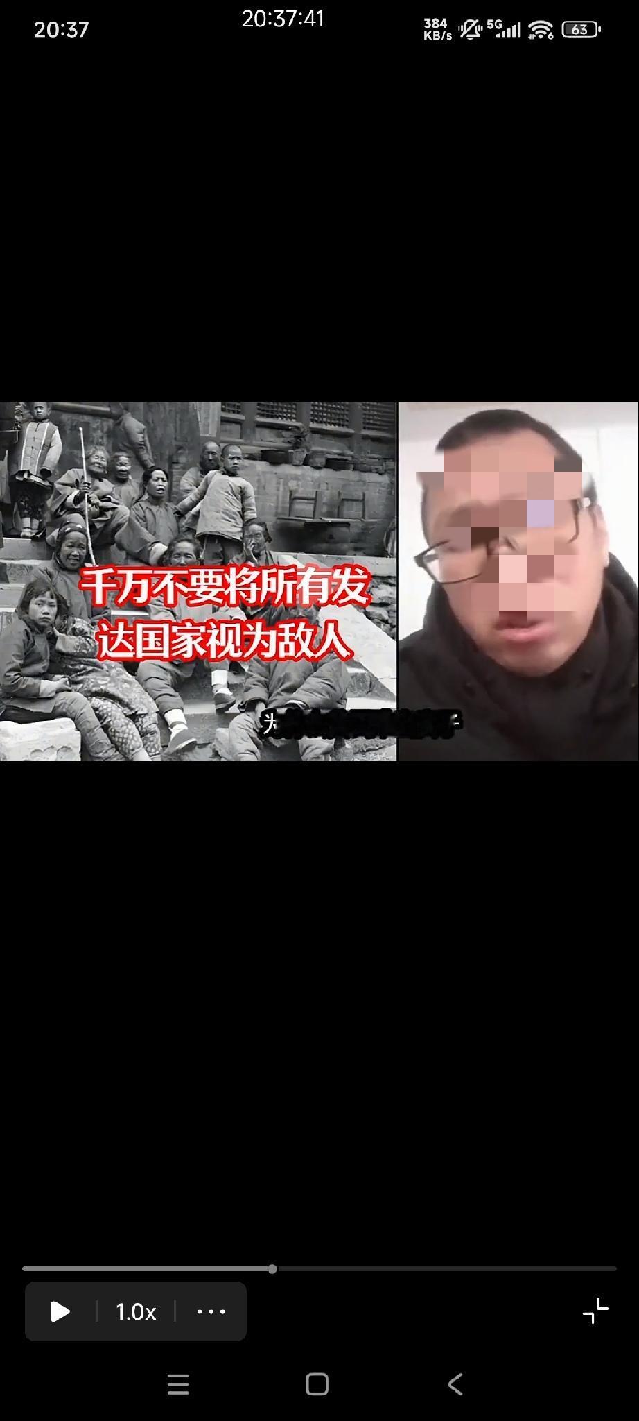 这博主的观点网友表示不认可

他说我们把所有发达国家当做敌人

事实上不是我们将