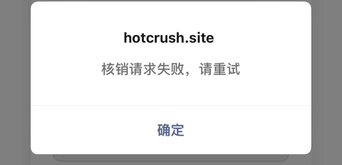 我要急哭了 ​​​