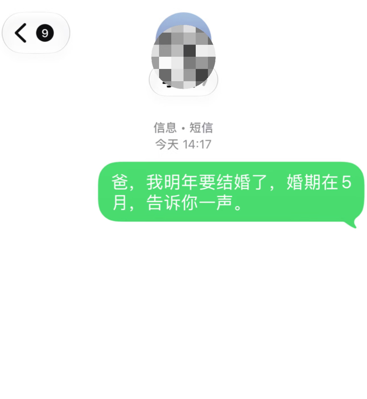 亲情的含金量还在上升 ​​​