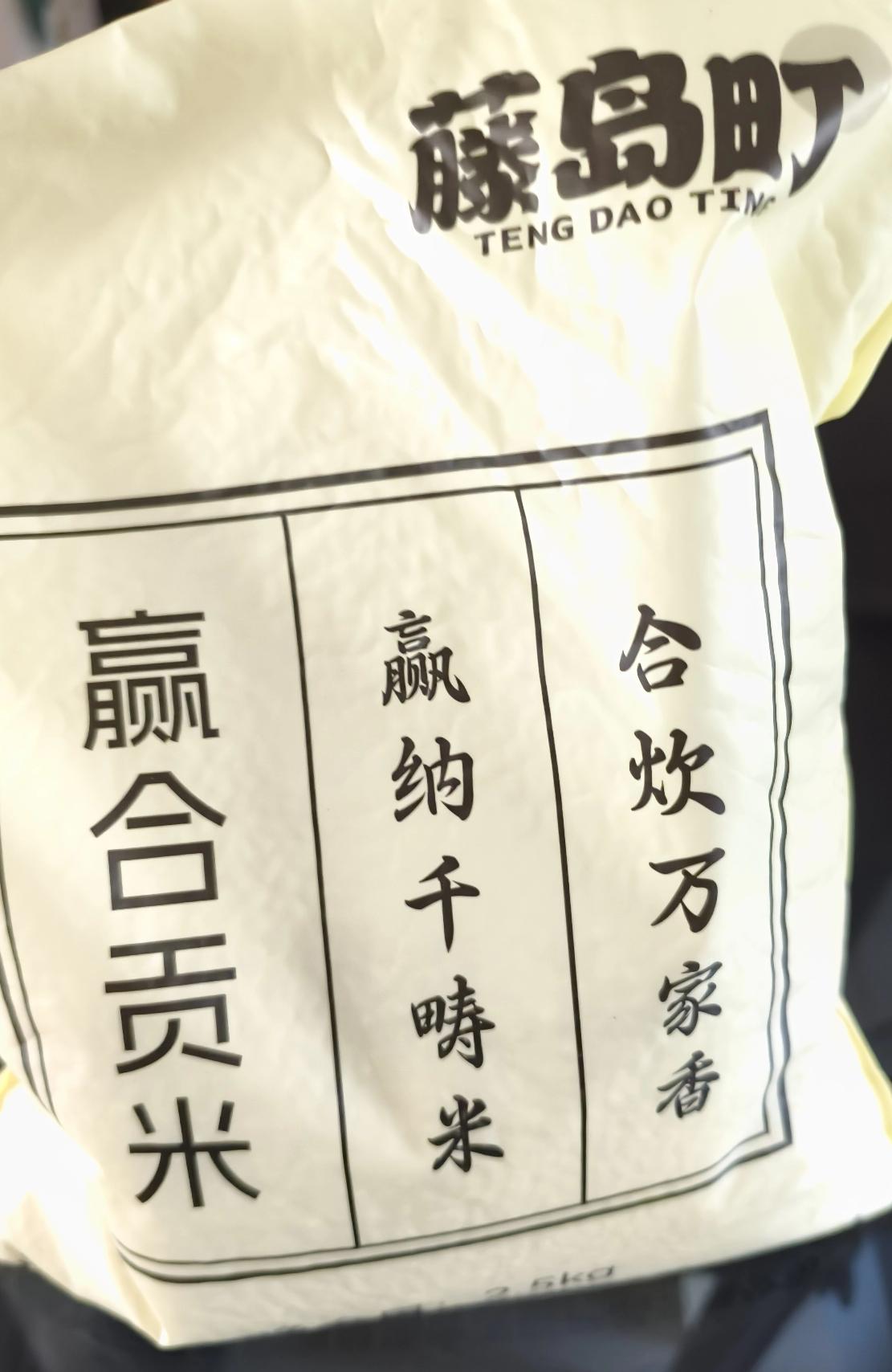 晒图笔记大赛“小偷不偷米”这事儿挺有意思的。以前听老人说过，小偷不偷米是一种不成