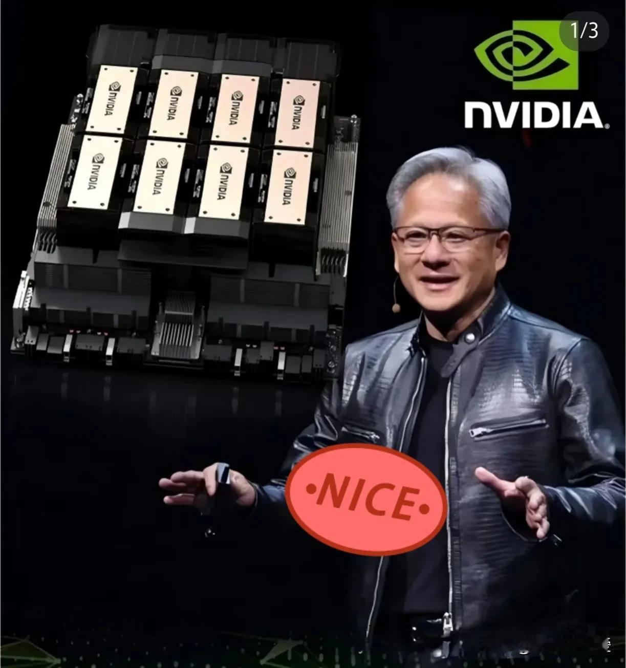 重要消息‼️
10月18日，英伟达创始人黄仁勋乘坐私人飞机飞往美国亚利桑那州凤凰