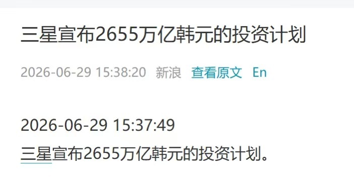 这设备和材料，没有天花板了