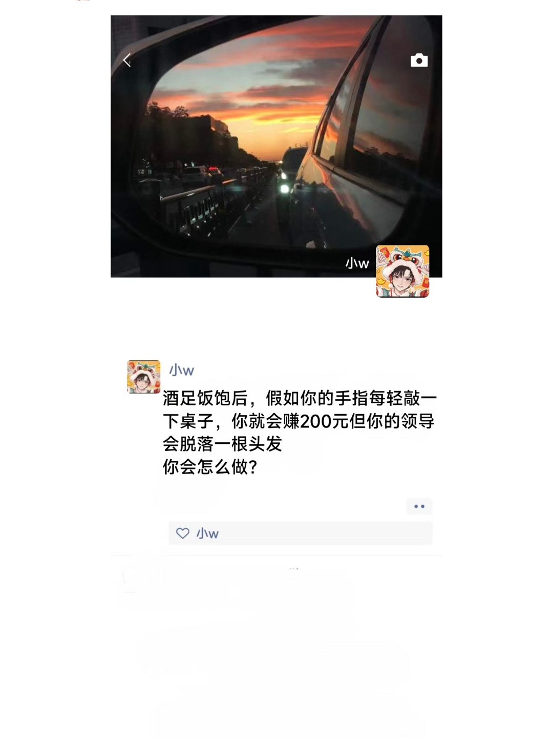 接的住话的人才接的住机会 ​​​