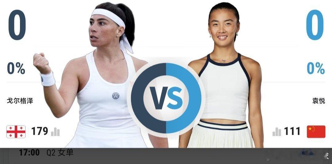 最新赛事赛程4月20日18:00左右  ATP1000马德里站资格赛第1轮吴易昺