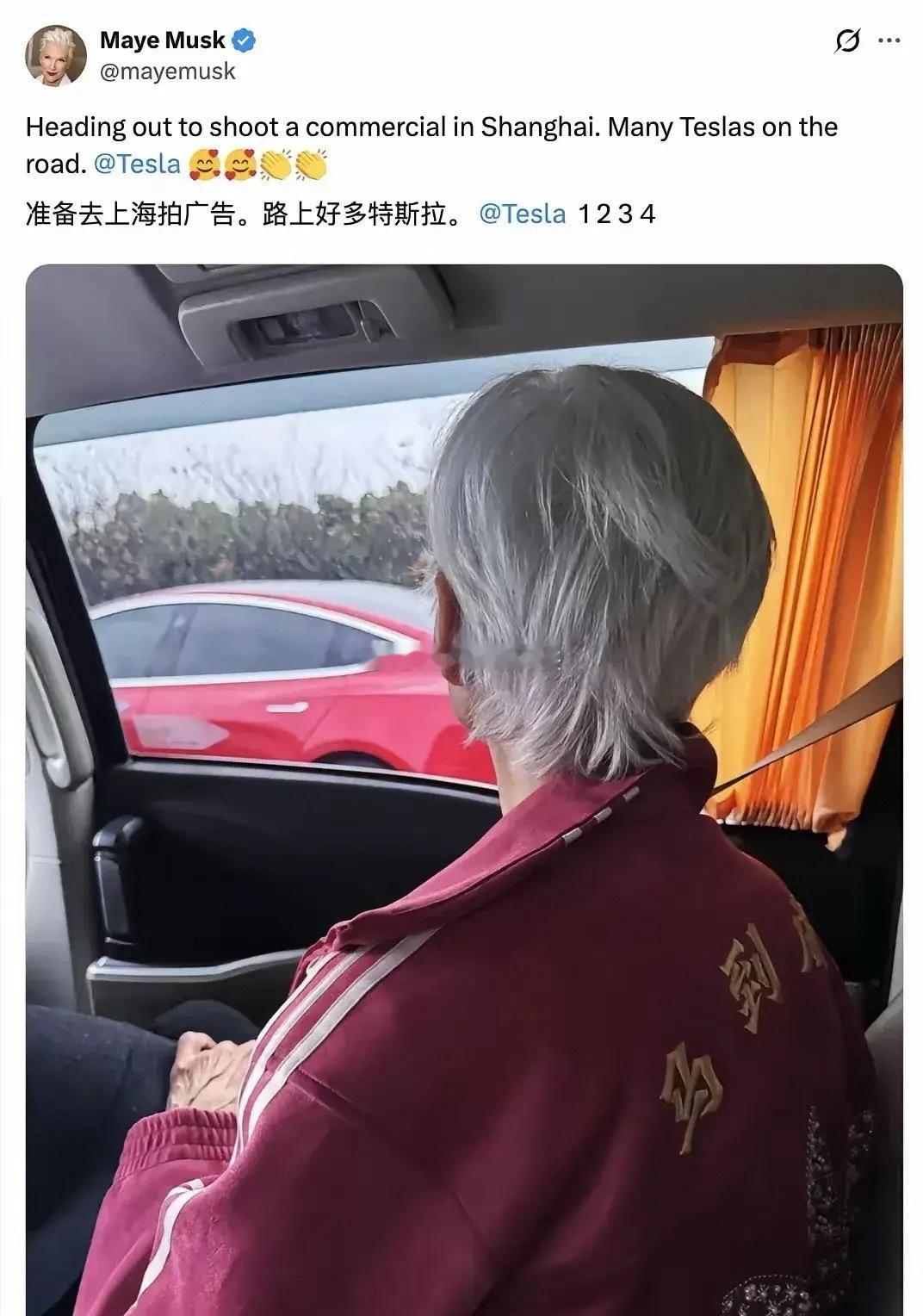 英国首相斯塔默刚回程，马斯克妈妈又来上海了，这件“马到成功”的外套太应景了！76