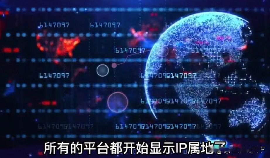 惩治地域黑们，只有显示户籍所在地才能解决
最近这段时间，网络上各种各样的事情都有