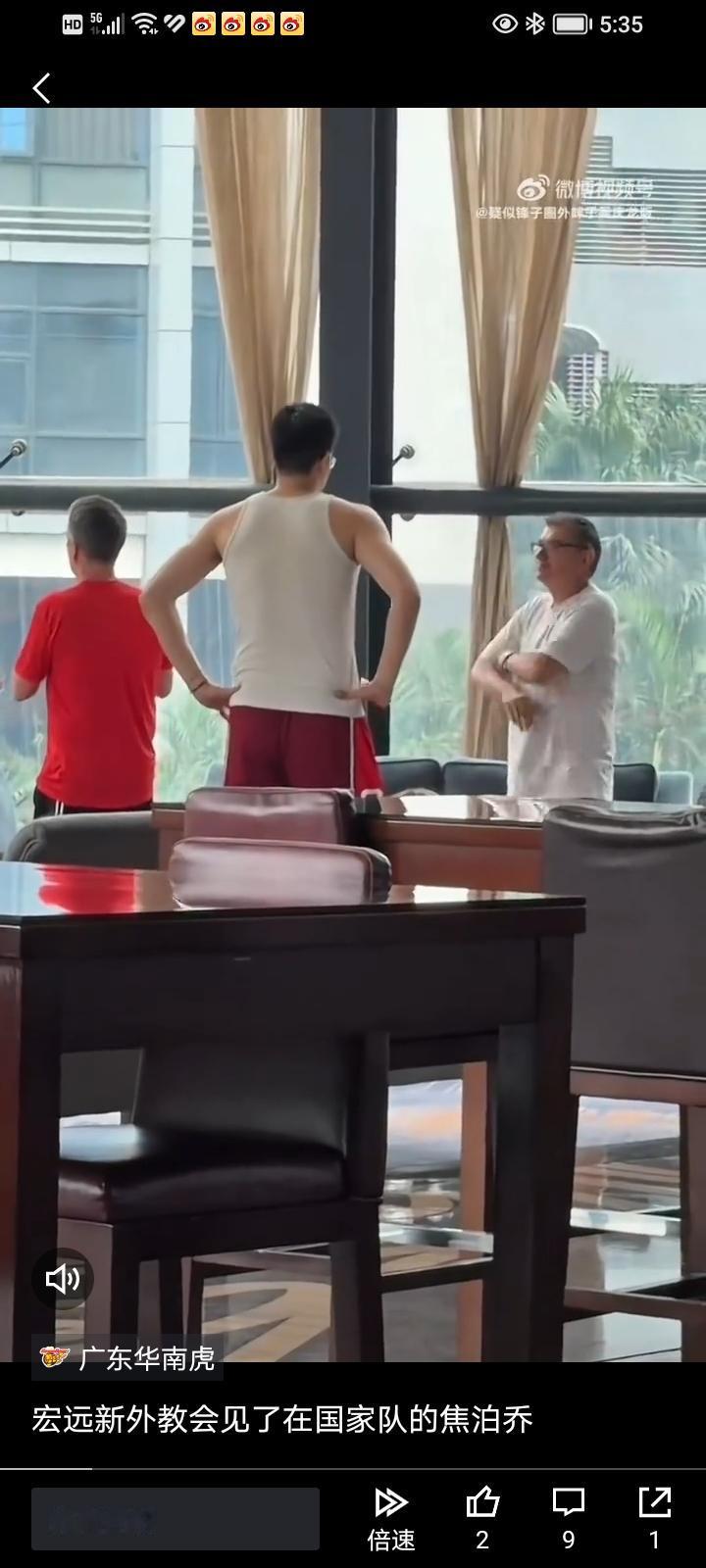 广东宏远的主教练贝罗卡尔已经进入状态了，来到了国家队驻扎的酒店，找焦泊乔谈话，不