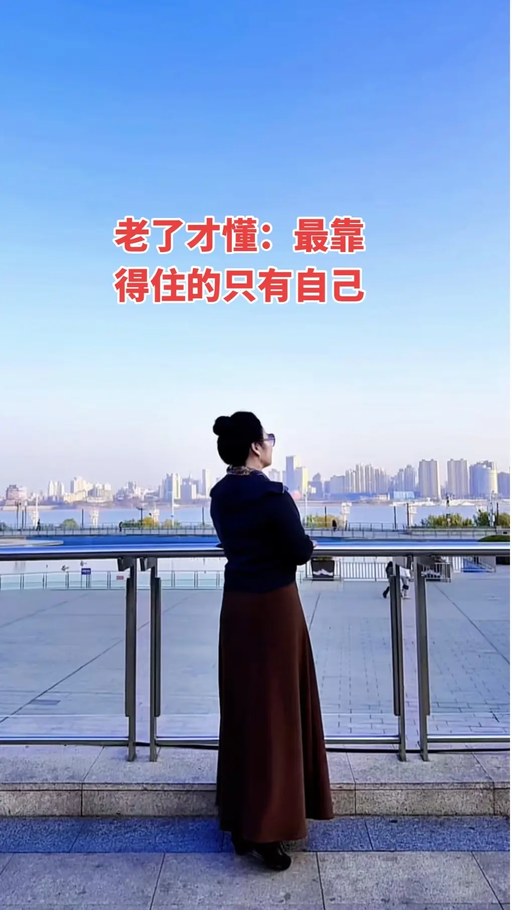 劝大家一句，一辈子为家人、为儿女掏心掏肺，也千万别忘了好好爱自己。 等...