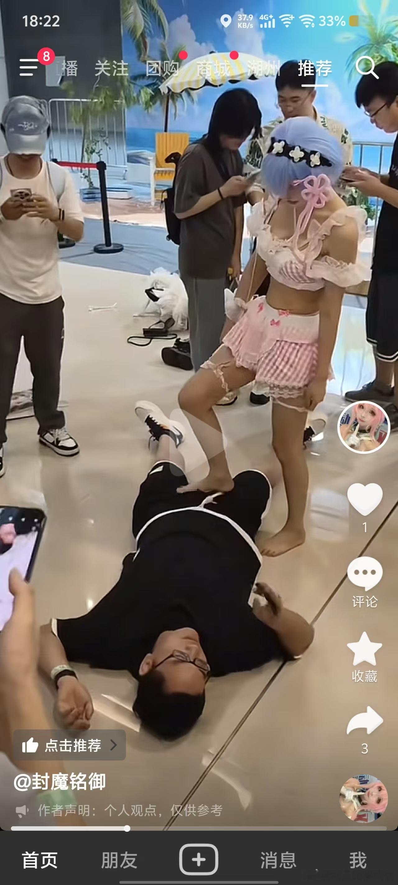 二次元生态