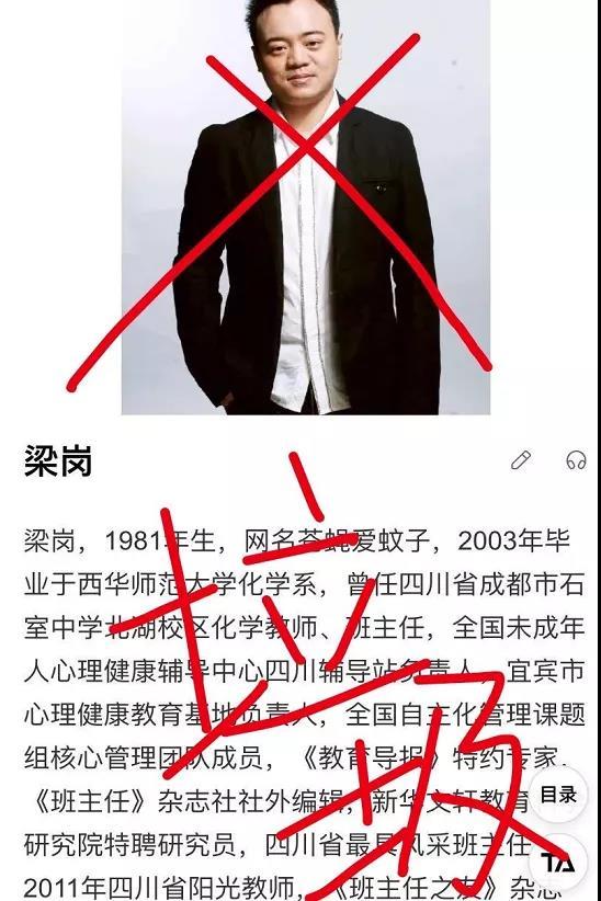 《挥别轻视，自在前行》

枫林红叶

他人冷眼似霜刀，

我自逍遥意气高。

不