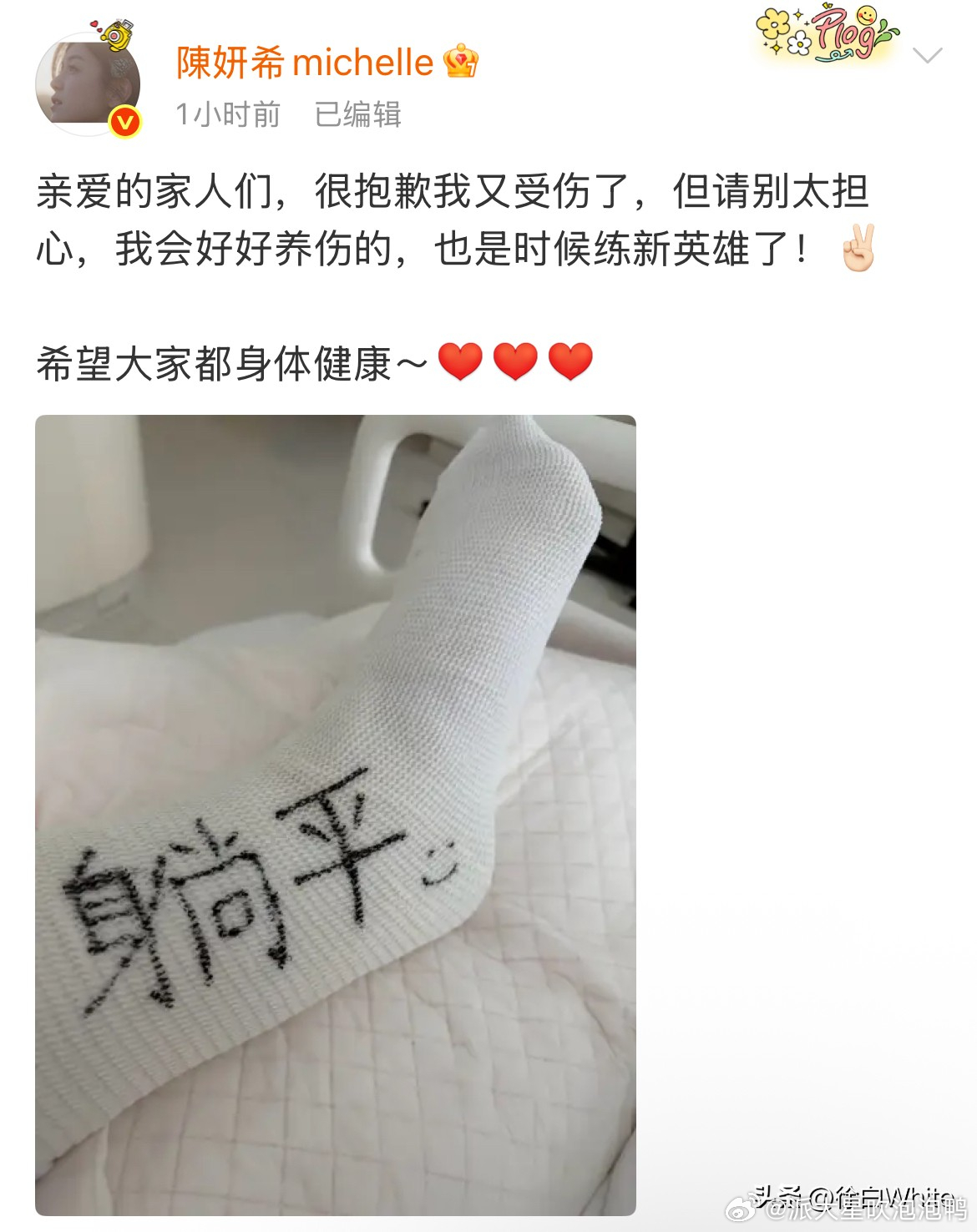 陈妍希跟腱断裂，报平安！陈妍希工作室发文，陈妍希运动时发生意外，导致跟腱断裂，目