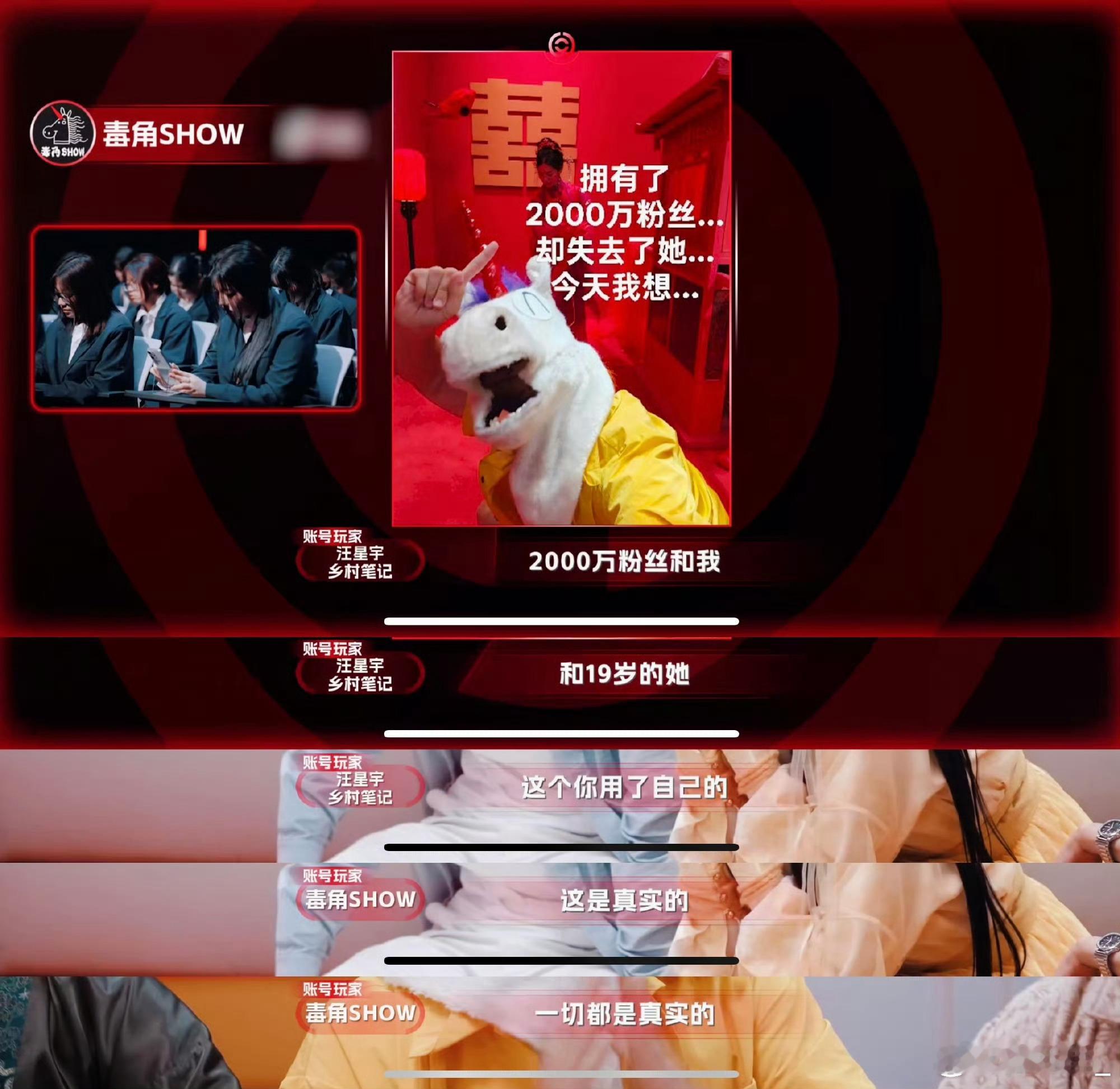 综艺求婚年年都有谁懂啊！又被综艺求婚戳中泪点了！毒角show在《我赞红人》上太会