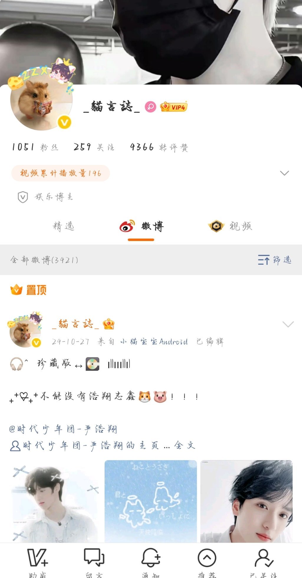 我服了🤡还真有单曲的 