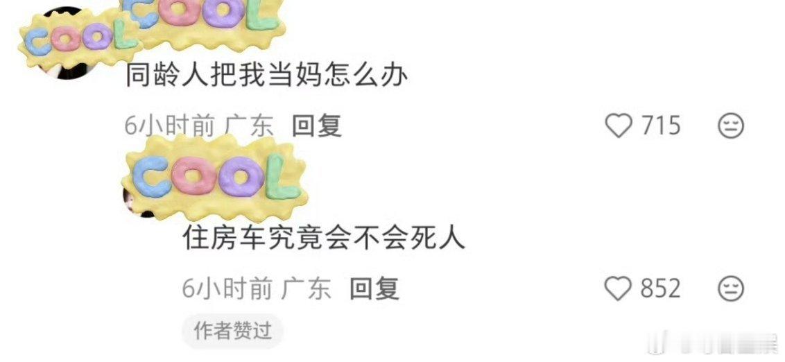 疑似毛阿敏搜索记录疑似毛阿敏花少2搜索记录 好像啊 ​​​