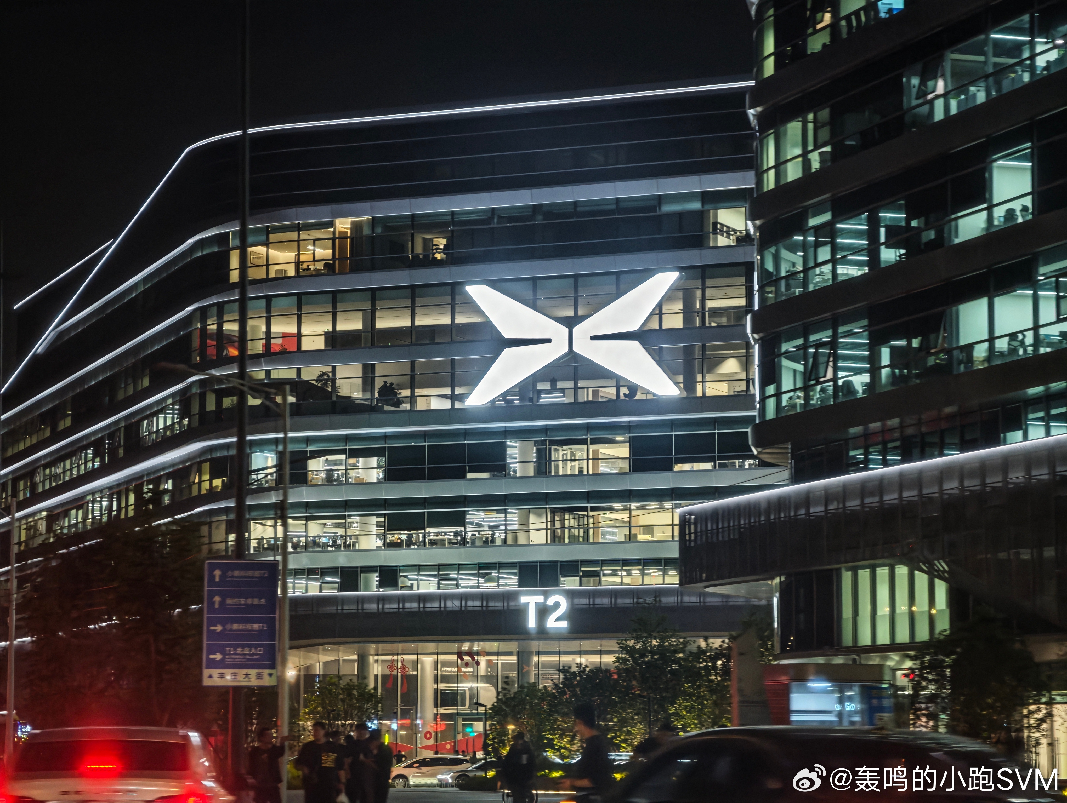 鹏厂，该下班了。 