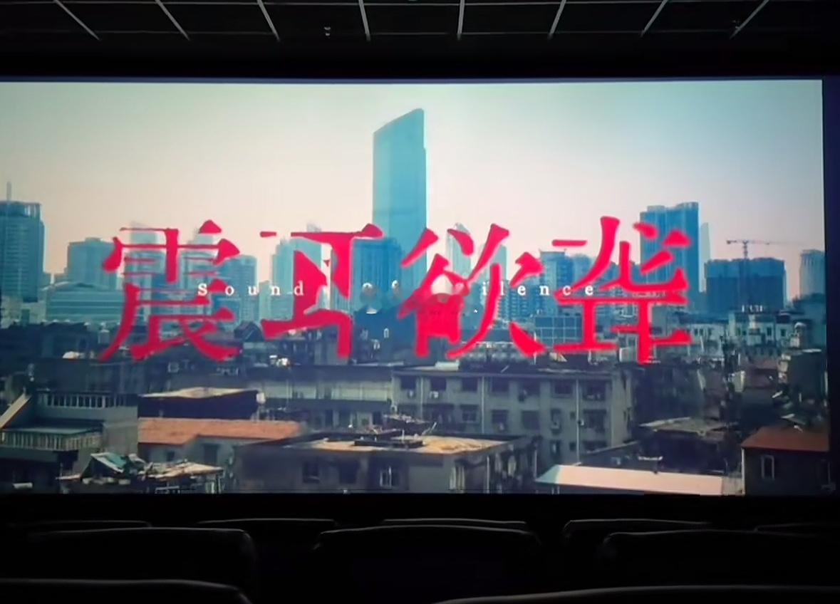 按头安利！《震耳欲聋》点映刚回来，太好哭了！檀健次的演技绝了，把李淇的挣扎与成长