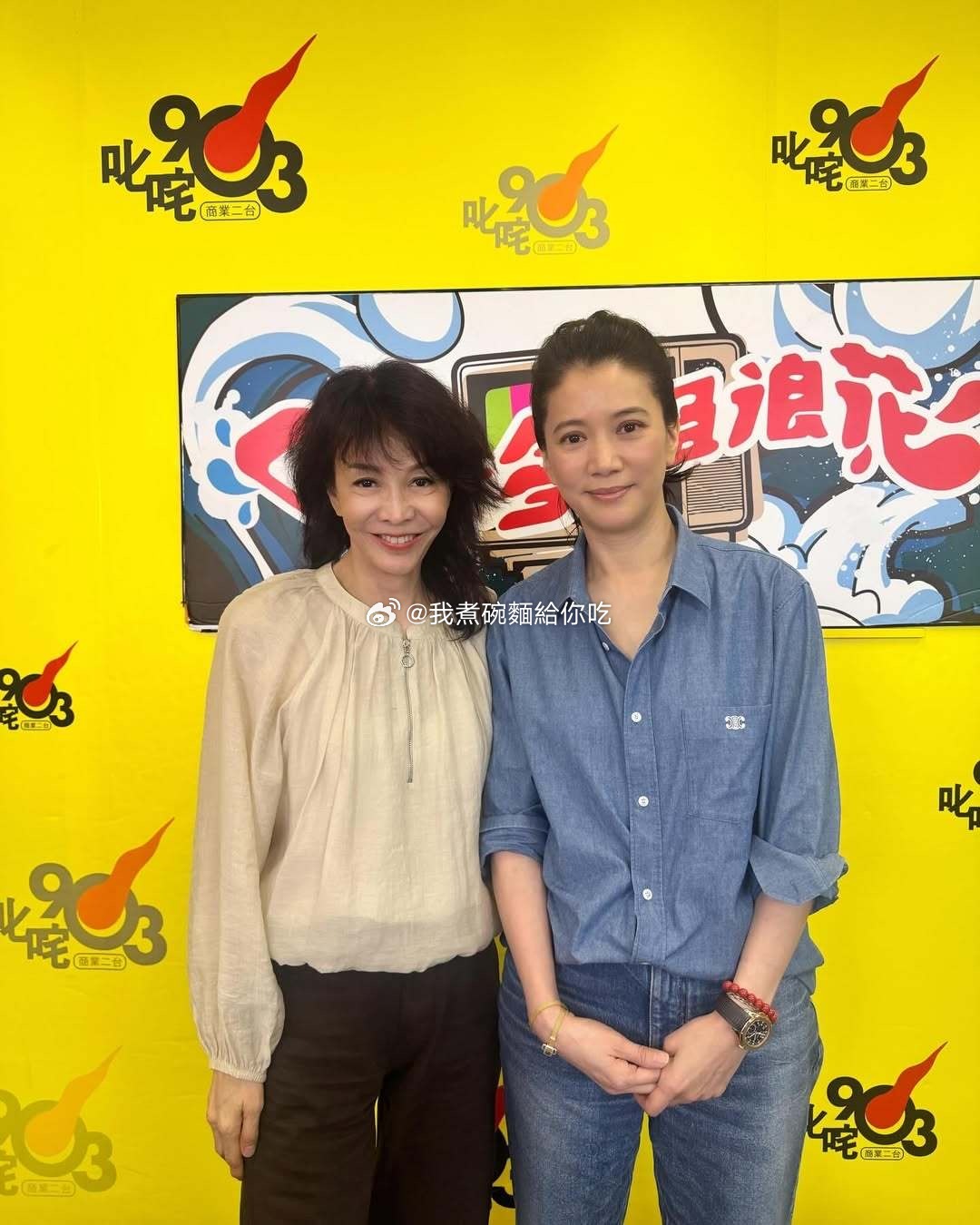 袁咏仪上Do姐的电台节目[开学季] ​​​