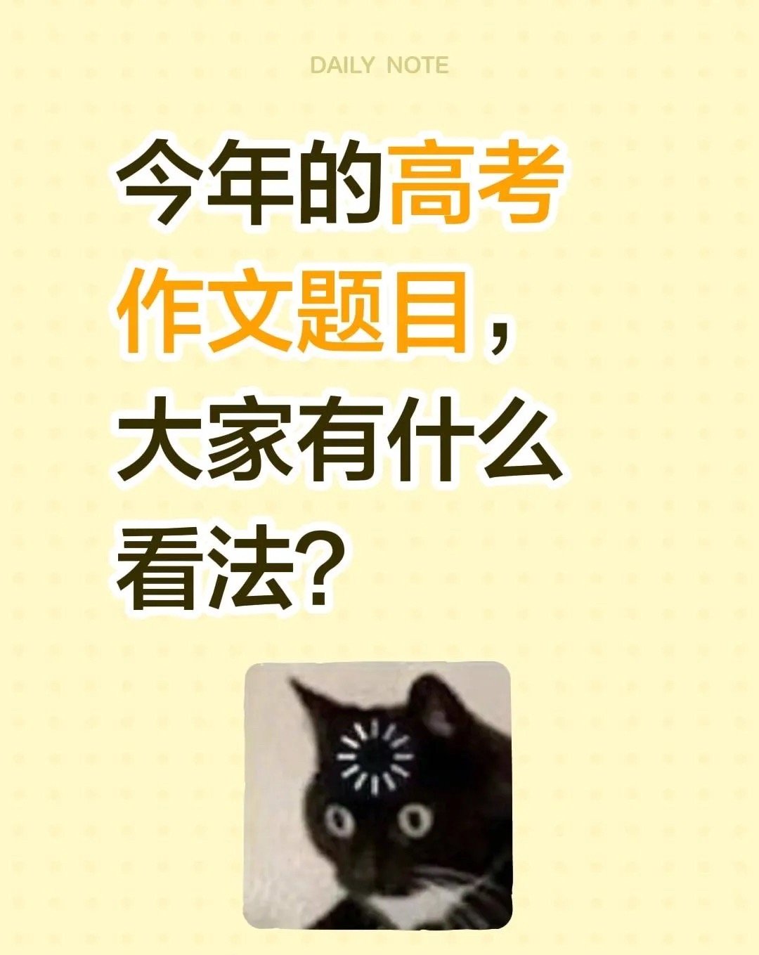 高考语文愿笔下有神，系统傍身取得好文章！ 