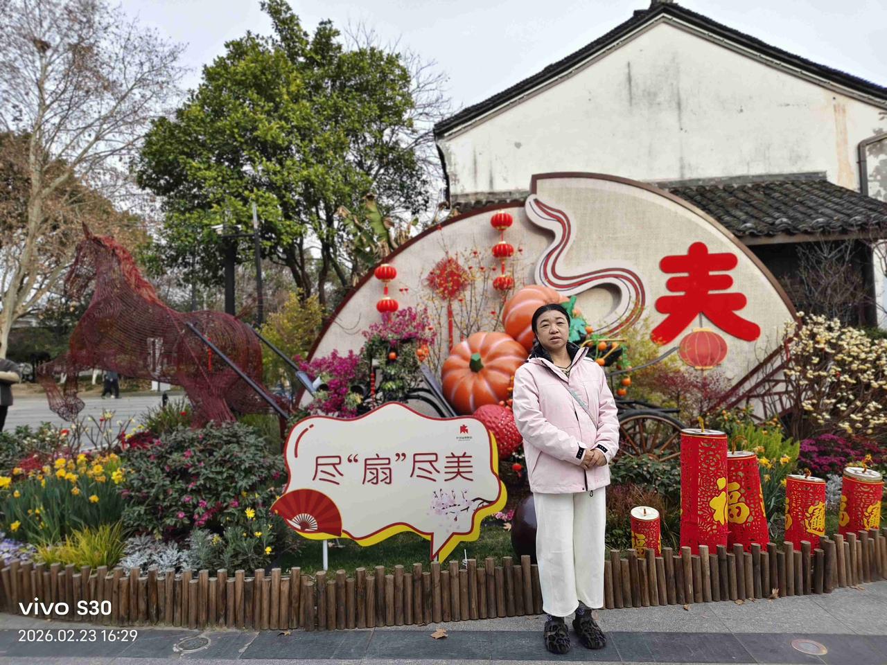 我的今日状态：😁轻松愉快
我这里的天气：☀️晴天