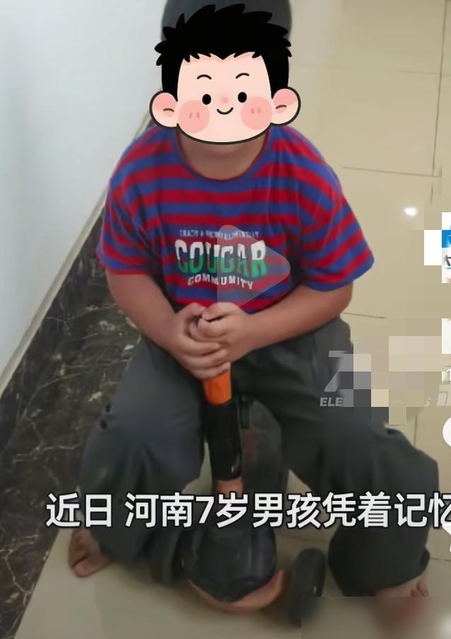 河南七岁男孩子，为了见到舅舅，一个人凭着记忆，滑着一辆坏了的滑板车，滑行14公里