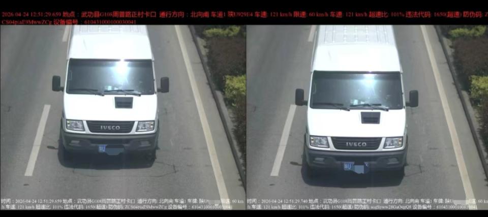 数据失真，争议四起！
5月26日，咸阳武功县货车司机任先生引发热议。他在限速60