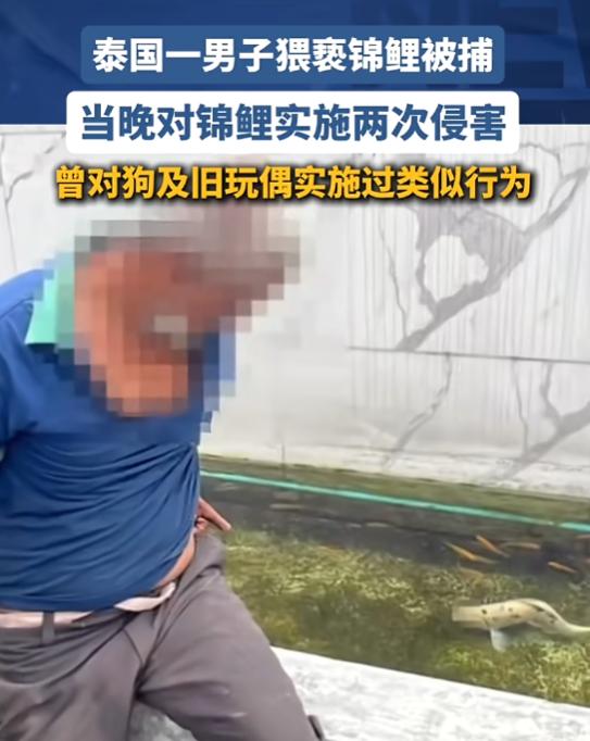 “太炸裂了！”9月11日报道，泰国，一男子饥渴难耐，为了发泄自己的欲望，他在深夜